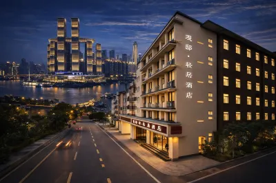 Guandi Residence | Ezzy Urban CultureHub Hotel (Yuzhong District Great Hall) Hoteles cerca de Museo Three Gorges
