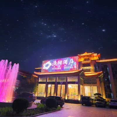 Yuyang Hotel Hotels near Pinggu Century Square