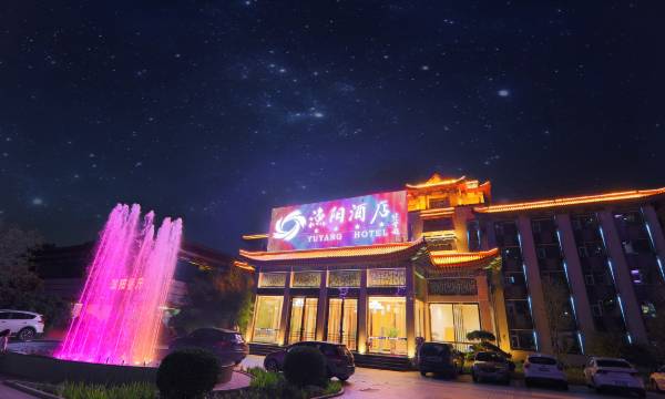 Yuyang Hotel