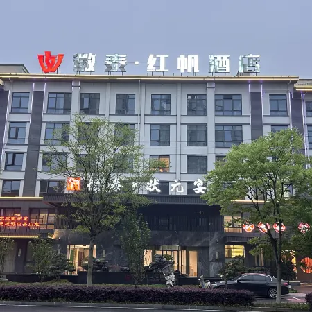 Huangshan Xiuning Huitai HongFan Hotel