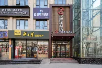 競悅電競民宿（延安雙擁大道店）