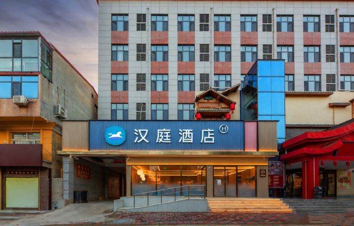 HanTing Hotel (Shijiazhuang Yuanshi Xiangyang Street)