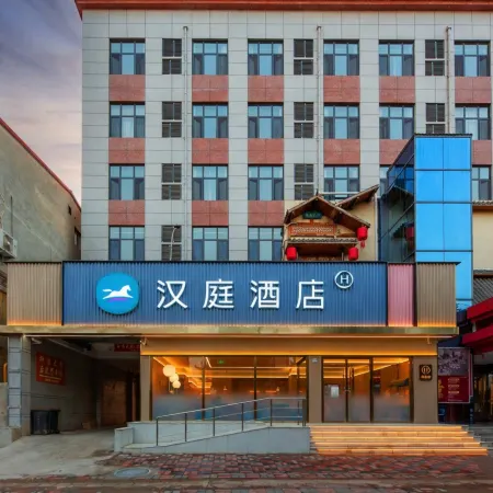 HanTing Hotel (Shijiazhuang Yuanshi Xiangyang Street)