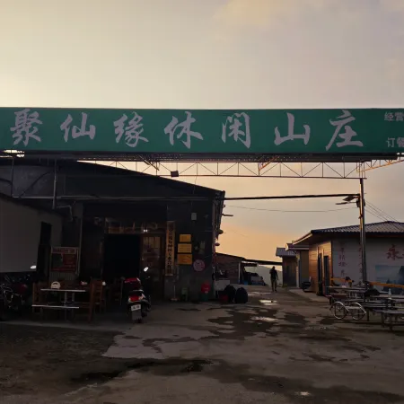Juxianyuan Homestay