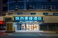 시티 컨비니언트 호텔 (잔장 우촨 뉴 월드 플라자 브랜치)