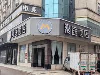 Jtour Inn