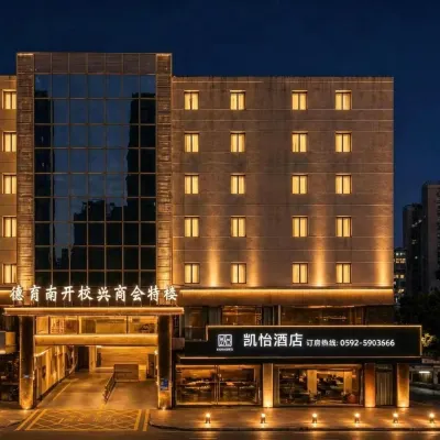凱怡酒店（廈門金尚蔡塘地鐵站店） 鄰近蔡塘的酒店