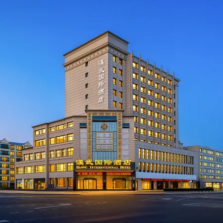 Hanwu International Hotel (Wuwei Pedestrian Street Branch)