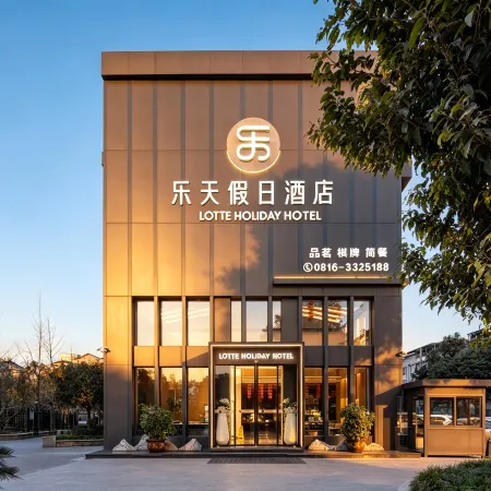 Le Tian Holiday Hotel