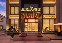 NingBo Beiyuan Hotel (Ningbo Jiangbei Zhongticheng Store) Hotels in Jiangbei Commercial Area