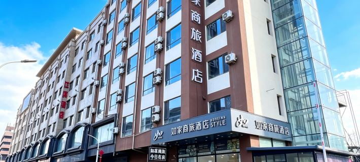 Homeinn Selected Hotel (Dandong Yalu River Bridge Broken Bridge Scenic Area Railway Station) Ξενοδοχεία στην πόλη Νταντόνγκ