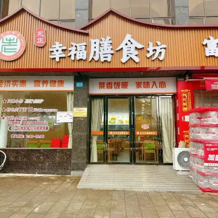 Yongzheng International Hotel