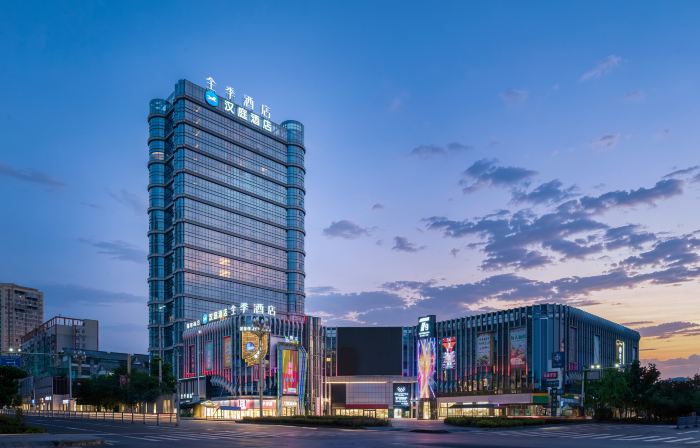 Hanting Hotel (Zhunyi Chishui Wuzhou International Trade City Branch)