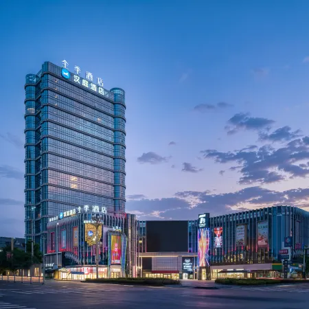 Hanting Hotel (Zhunyi Chishui Wuzhou International Trade City Branch)