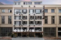 Anshun Yunqi 21℃ Sleep Homestay