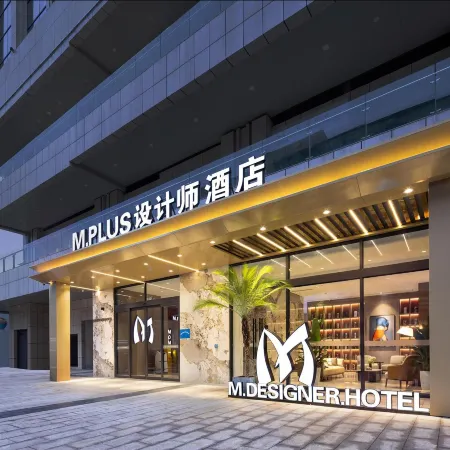 M.PLUS Designer Hotel(Du Jiang Yan Darong City Branch)