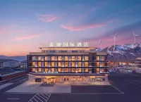 Building B, Lanhu International Hotel