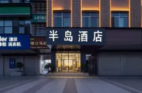 Yaxin E-Sports Hotel (Guangxi Modern Vocational College)