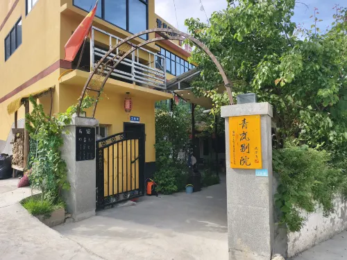 Tanchang Qinglan Chinese Inn (Guan'e Valley South Tourist Reception Center)