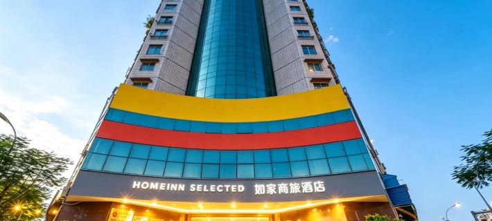 HomeinnSelected(TengfeiRoadGuchengStore) Các khách sạn ở Chương Châu