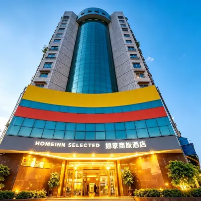 HomeinnSelected(TengfeiRoadGuchengStore) Hotel dekat Zhangzhou Normal University