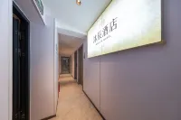 Muchen Hotel (Lanzhou Railway Station Subway Station)
