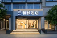 Yitel Hotel (Lanzhou Wanhui International Plaza Gansu Provincial Museum Store)) Hotels in Lanzhou