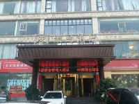 吉安半島酒店（青原區吉安站店）