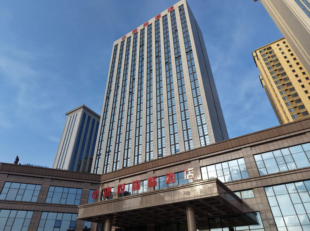 Benxi Langyue International Hotel - Benxi