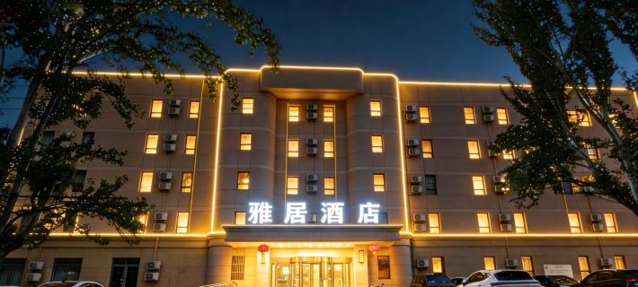 Jinjiang Inn (North Gate of Normal University, South Hulun Road, Hohhot) Hotel di Hohhot