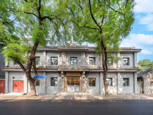 Hanting Hotel (Beijing Tiananmen Forbidden City Branch) - 2-Star