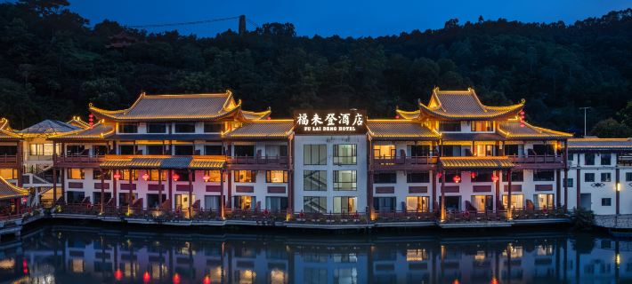 Meizhou Xingning Fulai Deng Resort Hotel (Xihewan 4A Scenic Spot) Hotel di Xingning