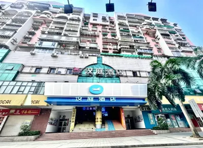 HanTing Hotel (Xiamen Zhongshan Road Pedestrian Street Datong Road) Hotels in Xiamen
