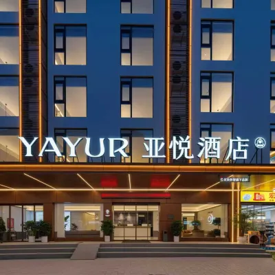 YA YUR·亞悅酒店（張家界國家森林公園標誌門店） 鄰近百龍天梯的酒店