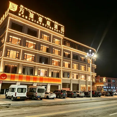 Wan Cui Hotel