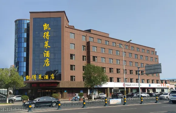 凱得萊酒店