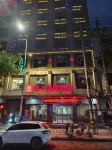 chengshangyiju - 2 stelle