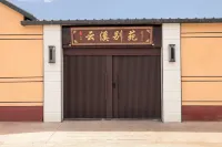 Yunxi Chinese Inn - 2성급