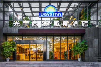 Days Inn by Wyndham Chongqing Guangyu Shangbin โรงแรมในฉงชิ่ง