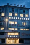 Shushan Hotel (Meizhou Jiangbei Old Street) - balcony