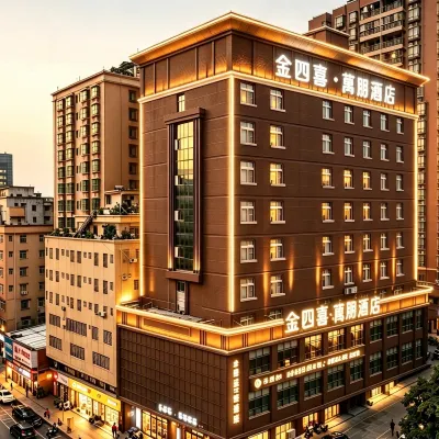 SiXiWanpengHotel Hotels near Chang'an