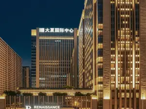 西安ルネッサンスホテル(大雁塔萬象城)