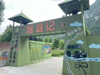 Tingtingji Campsite - Cho phép mang theo thú cưng