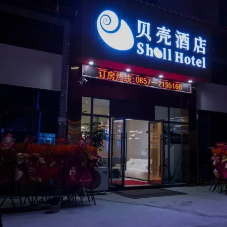 Jinsha Shell Hotel