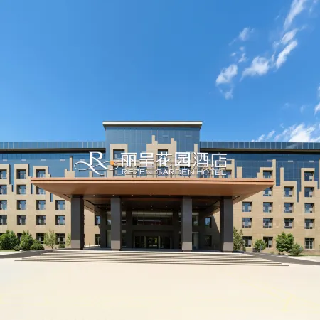 Xinyuan Licheng Garden Hotel (Passenger Terminal  People's Square Branch)