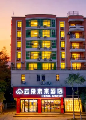 雲朵未來飯店（晉江寶龍城市廣場國際機場店） - 機場接送