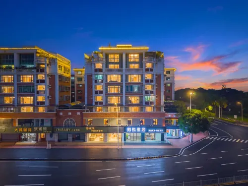 Qingyue Elegant Residence (Shantou Longyan South Road MixC) - 2 estrellas