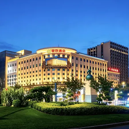 Tianshui Jinsha Hotel (Tianshui Station Commercial Street Pedestrian Street Branch)