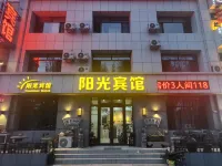 Zhangwu Sunshine Hotel - parking