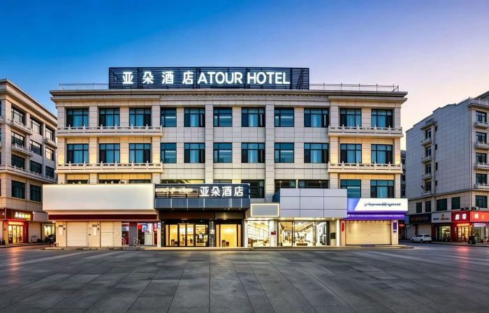 Atour Hotel, Yukuo Pedestrian Street, Potala Palace Square, Lhasa